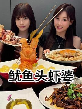 爆料娟姐爱美食视频播放,视频播放量飙升,美食爱好者纷纷打卡 第3张 爆料娟姐爱美食视频播放,视频播放量飙升,美食爱好者纷纷打卡 第3张